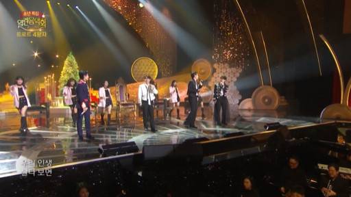 KBS 1TV '열린음악회'방송 화면 캡처