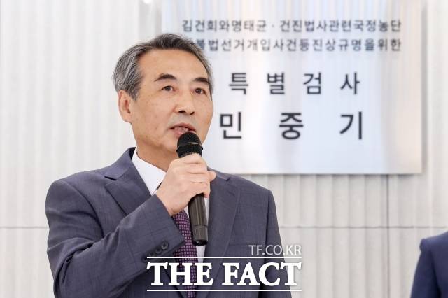 김건희 여사 연루 의혹을 수사하는 민중기 특별검사팀이 수사기간을 종료하고 향후 공소유지 체제로 인력을 재편하겠다고 밝혔다. /서예원 기자