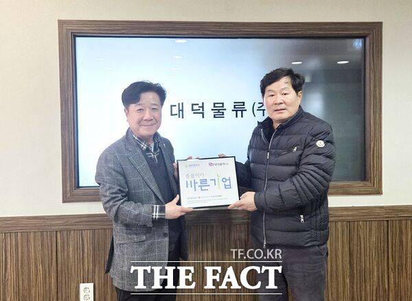 대한적십자사 대전·세종지사는 29일 대전 동구에 위치한 대덕물류가 '씀씀이가 바른기업' 캠페인에 참여해 김홍기 대표(오른쪽)에게 명패를 전달하고 있다. /대한적십자사 대전·세종지사