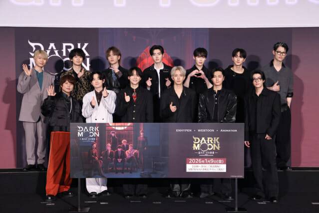 지난 28일 일본 도쿄에서 열린 애니메이션 다크문 달의 제단 사전상영회 무대인사에서 엔하이픈과 성우들이 기념 촬영을 하고 있다