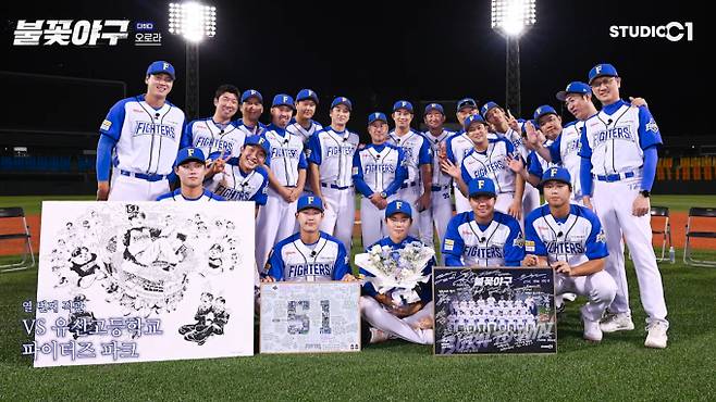 '불꽃야구' 스튜디오시원