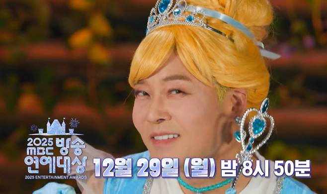 'MBC 방송연예대상' 대상 후보