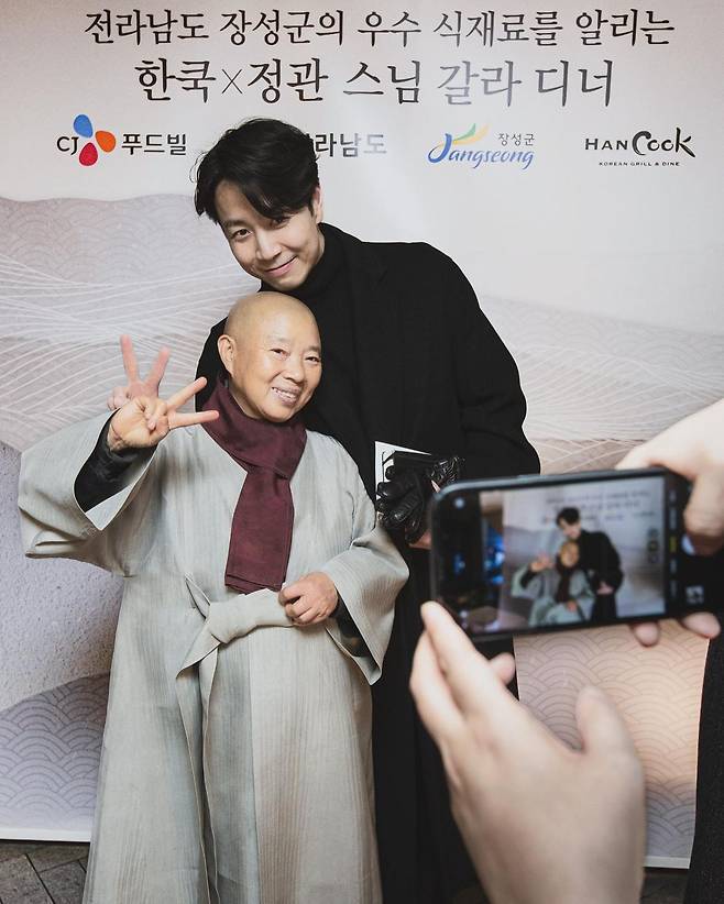 손종원 셰프. 인스타그램 @jw.sson