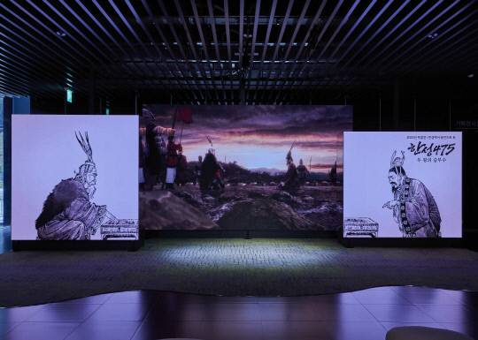 국립공주박물관 특별전 '한성 475, 두 왕의 승부수' 미디어 월. 국립공주박물관 제공