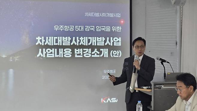 박순영 우주항공청 재사용발사체 프로그램장이 지난 6월 서울 중구에서 간담회를 열고 재사용 발사체 개발 방안을 발표하고 있다. 뉴스1
