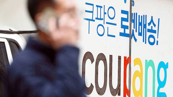 28일 서울 시내 한 주차장에 주차된 쿠팡 배송 차량. 연합뉴스