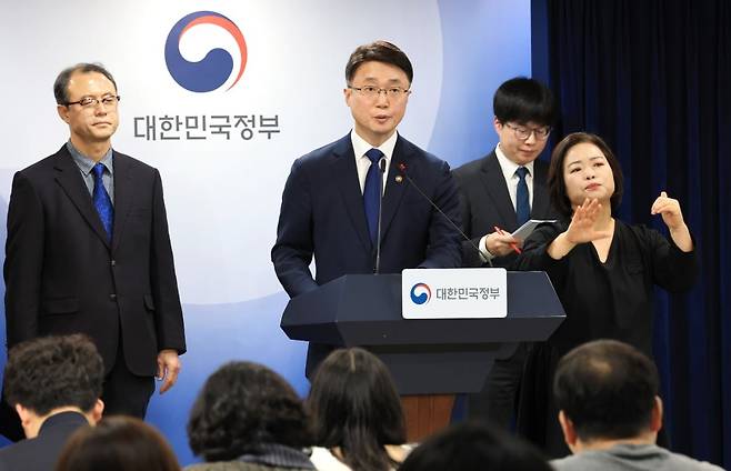 류제명 과학기술정보통신부 2차관이 29일 서울 종로구 정부서울청사에서 KT·LGU+ 침해사고 최종 조사결과 관련 브리핑을 하고 있다. 사진=뉴스1