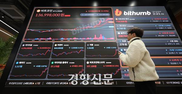 서울 서초구 빗썸라운지 강남점에 가상화폐 시세가 표시돼 있다. 성동훈 기자
