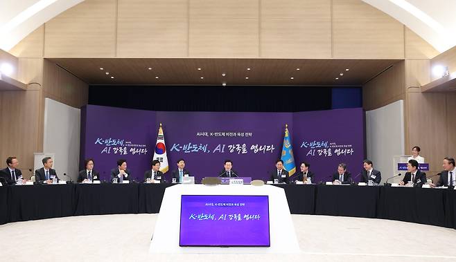 President Lee Jae Myung (center) speaks at a briefing on the vision and development strategy for K-semiconductors in the AI era at the presidential office in Yongsan, Seoul, on Dec. 10. [YONHAP]