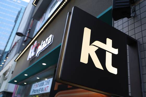 A KT store is seen in Seoul on Dec. 29. [YONHAP]