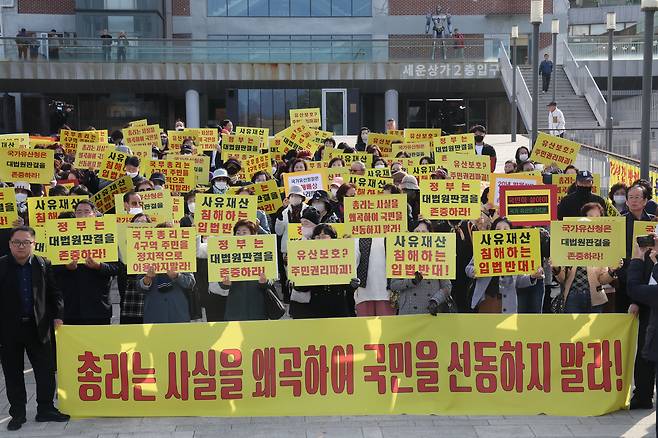 Members of the Sewoon District 4 residents’ committee hold a press conference at Dasiseun Square in Jongno District, central Seoul, on Nov. 11. [NEWS1]