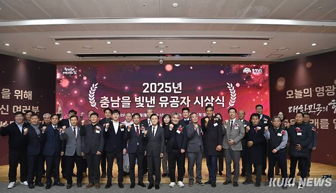 충남도는 29일 도청 대회의실에서 김태흠 지사와 수상자 등 100여 명이 참석한 가운데 2025년 충남을 빛낸 유공자 시상식을 개최했다.&nbsp;