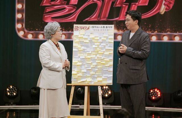 ‘개그콘서트’의 ‘소통왕 말자 할매’를 앞세워 제작한 스핀오프 ‘말자쇼’. 말자 할매 역을 맡은 개그우먼 김영희의 활약에 시청자들이 호응해 내년 정규 프로그램으로 편성됐다. KBS 제공