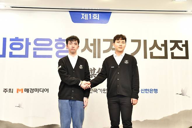 29일 열린 제1회 신한은행 세계 기선전 4강전에서 각각 승리를 거둔 왕싱하오 9단(왼쪽)과 박정환 9단이 내년 2월 열릴 결승전을 앞두고 악수하고 있다. 한국기원