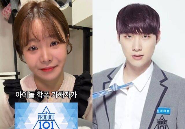 유튜버 나름, 최태웅/나름 인스타그램, Mnet