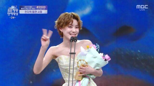/ '2025 MBC 방송연예대상' 캡처