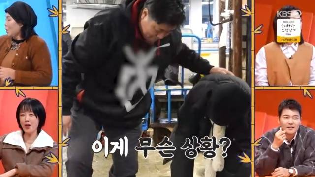 KBS 2TV ‘사장님 귀는 당나귀 귀’ 캡처