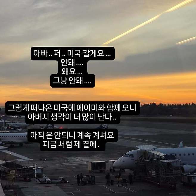 박선주 소셜미디어