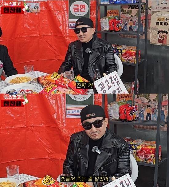 박상민