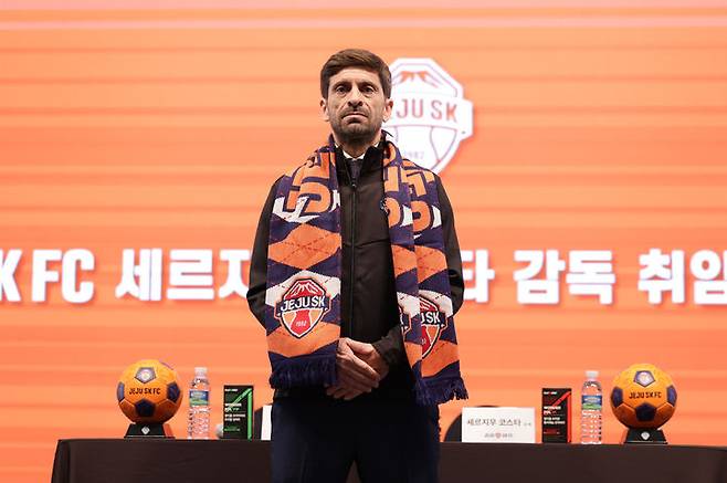 [서울=뉴시스] 프로축구 K리그1 제주 SK의 세르지우 코스타 감독. (사진=제주 SK 제공) *재판매 및 DB 금지