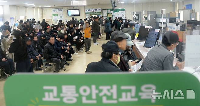 [전주=뉴시스] 김얼 기자 = 2025년도가 마무리 되어가고 있는 29일 전북 전주시 한국도로교통공단 전북운전면허시험장이 운전면허증 재발급을 위해 몰린 시민들로 북적이고 있다. 2025.12.29. pmkeul@newsis.com