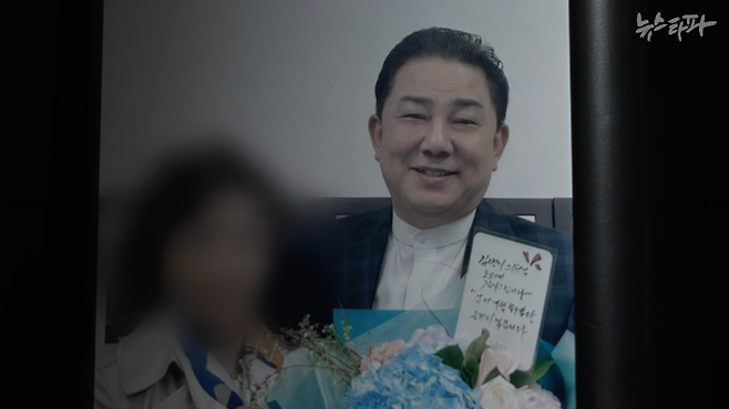 더불어민주당 김병기 원내대표(오른쪽)와 배우자 이 모 씨의 모습. 김 원내대표는 2022년 8월 말, 배우자의 서울 동작구의회 업무추진비 유용 사실을 이미 알고 있었다.&nbsp;