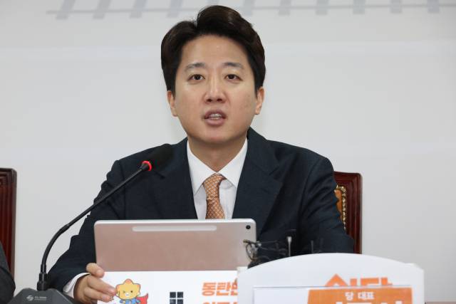 이준석 개혁신당 대표가 29일 서울 여의도 국회에서 열린 최고위원회의에서 발언하고 있다. 연합뉴스