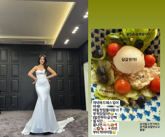 박하선 / 사진=박하선 인스타그램