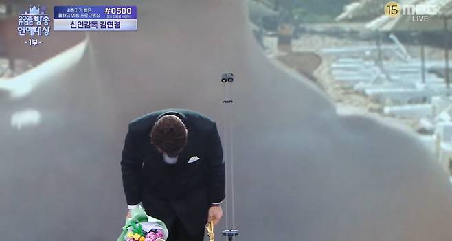 2025 MBC 방송연예대상. 사진| MBC