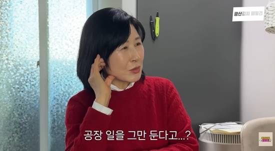 광산김씨패밀리 채널 캡처