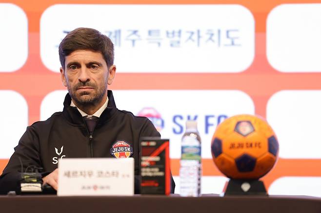 기자회견 하는 세르지우 코스타 감독. [제주 SK 제공. 재판매 및 DB 금지]