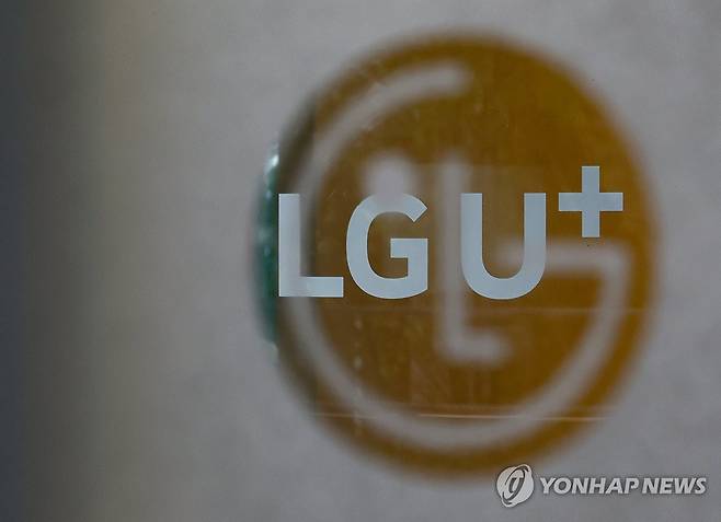 KISA에 해킹 정황 신고한 LG유플러스 (서울=연합뉴스) 김성민 기자 = LG유플러스가 서버 해킹 정황을 사이버 보안 당국에 신고했다. LG유플러스는 23일 한국인터넷진흥원(KISA)에 서버 해킹 피해와 관련한 신고서를 제출했다.
   사진은 이날 서울 용산구 LG유플러스 용산 사옥의 모습. 2025.10.23 ksm7976@yna.co.kr