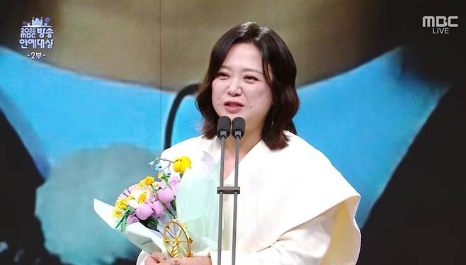 사진=MBC