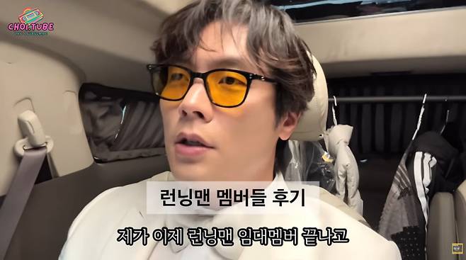 사진=최다니엘 유튜브