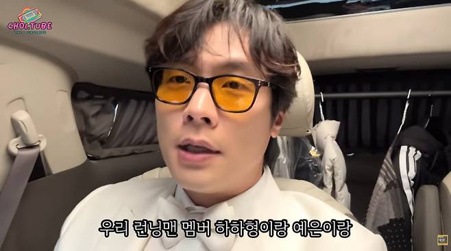 사진=최다니엘 유튜브