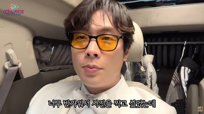 사진=최다니엘 유튜브