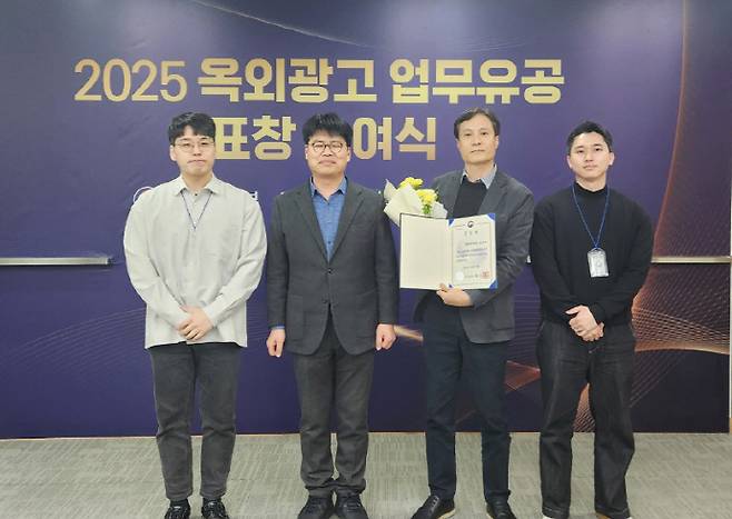 광주광역시 광산구가 불법 광고물 정비 성과를 인정받아 행정안전부 '2025년 옥외광고 업무 유공 평가'에서 광주 자치구 중 유일하게 우수기관에 선정됐다. /광산구 제공