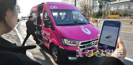 ▲ 교통 앱으로 부르는 '울산마실고래버스'가 29일부터 시범운행에 들어간 가운데 본보 취재진이 휴대폰에 설치된 앱으로 출발지와 목적지를 입력한 뒤 버스를 이용하고 있다. 김동수기자 dskim@ksilbo.co.kr