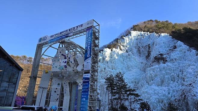 올해 1월 12일 청송에서 열린 UIAA 아이스클라이밍 월드컵에 전 세계 18개국에서 118명의 선수가 참가해 치열한 경쟁을 펼쳤다. <정운홍기자>