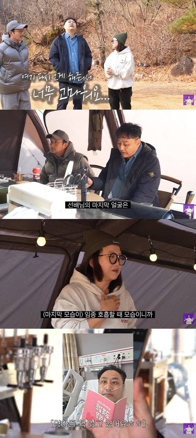 (사진=김숙 유튜브 캡처화면)