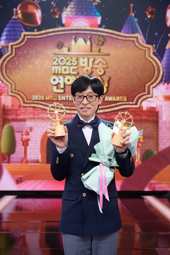 방송인 유재석. MBC 제공.