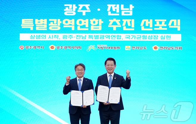 강기정 광주시장과 김영록 전라남도지사. (전남도 제공. 재판매 및 DB금지) 2025.8.27/뉴스1