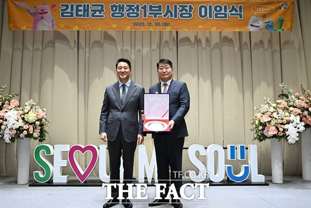 오세훈 서울시장이 30일 '김태균 행정1부시장 이임식'에서 공로패를 전달하고 기념사진을 촬영하고 있다./서울시