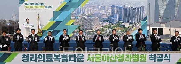 유정복 인천광역시장이 29일 서구 청라동에서 열린 '청라의료복합타운 서울아산청라병원 착공식'에서 박승일 서울아산병원 병원장 등 참석내빈들과 기념촬영을 하고 있다.