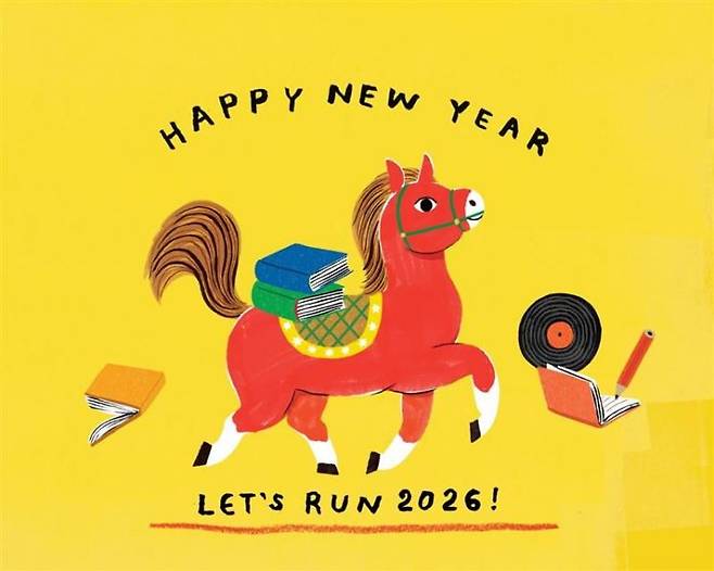 붉은 말 비주얼. 교보문고 제공