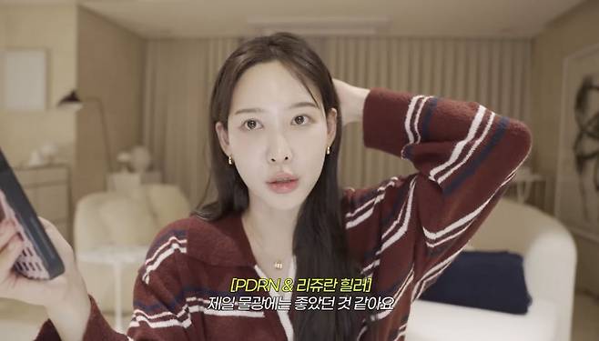 유튜브 〈일단 이나연 NAYEON〉