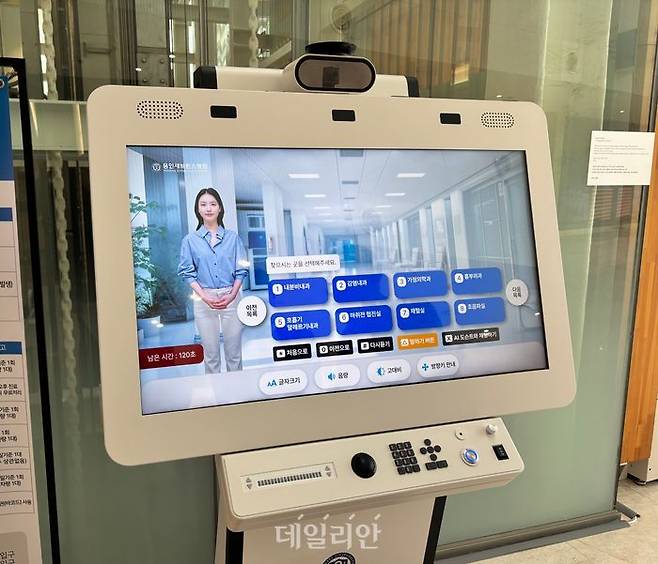 용인세브란스병원에 설치된 AI 도슨트. ⓒ데일리안 김효경 기자