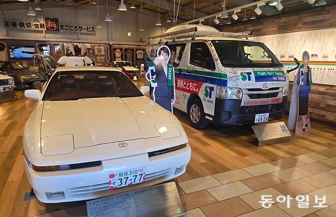 19일 일본 나라의 자동차박물관에 다카이치 사나에 총리가 22년 동안 탔던 스포츠카(왼쪽), 그가 집권 자민당 총재 선거 때 전국을 함께 누볐던 유세 차량이 전시돼 있다. 나라=황인찬 특파원 hic@donga.com