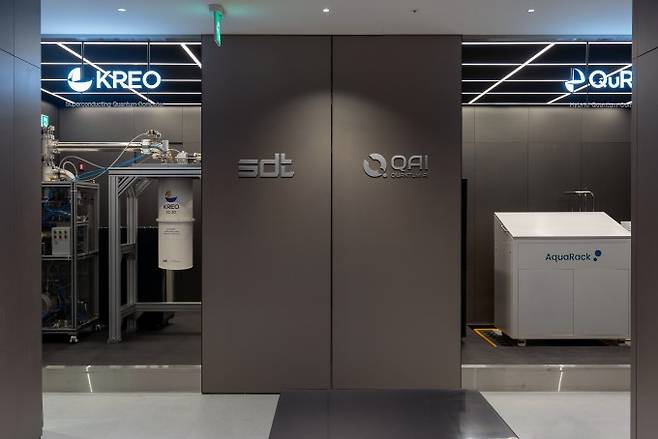 SDT 하이브리드 양자고전 컴퓨팅 시스템. SDT 제공