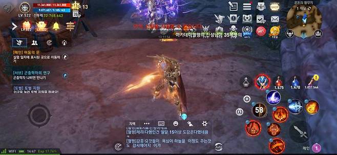 진데스나이트로 변신